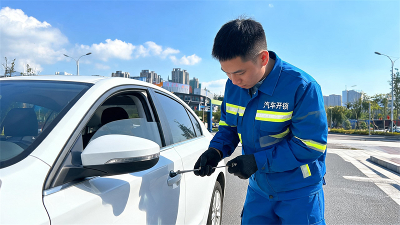 潍坊 汽车开锁